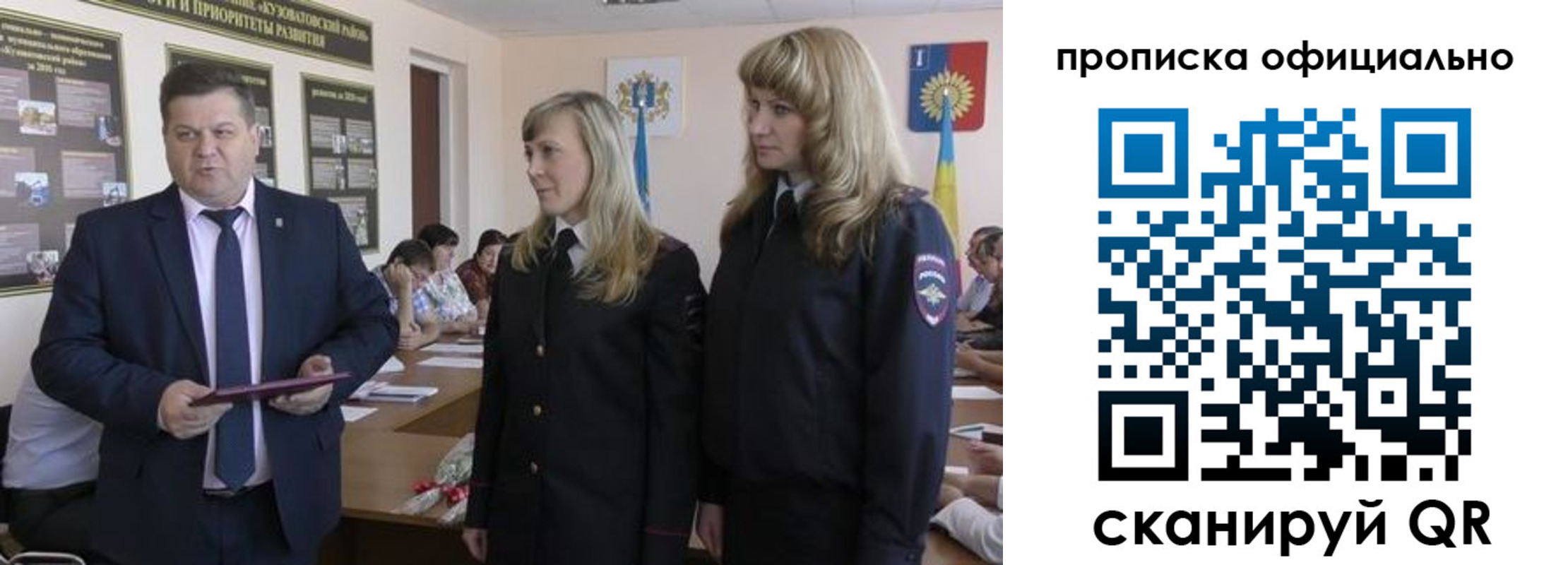 временная регистрация госуслуги в Рассказово