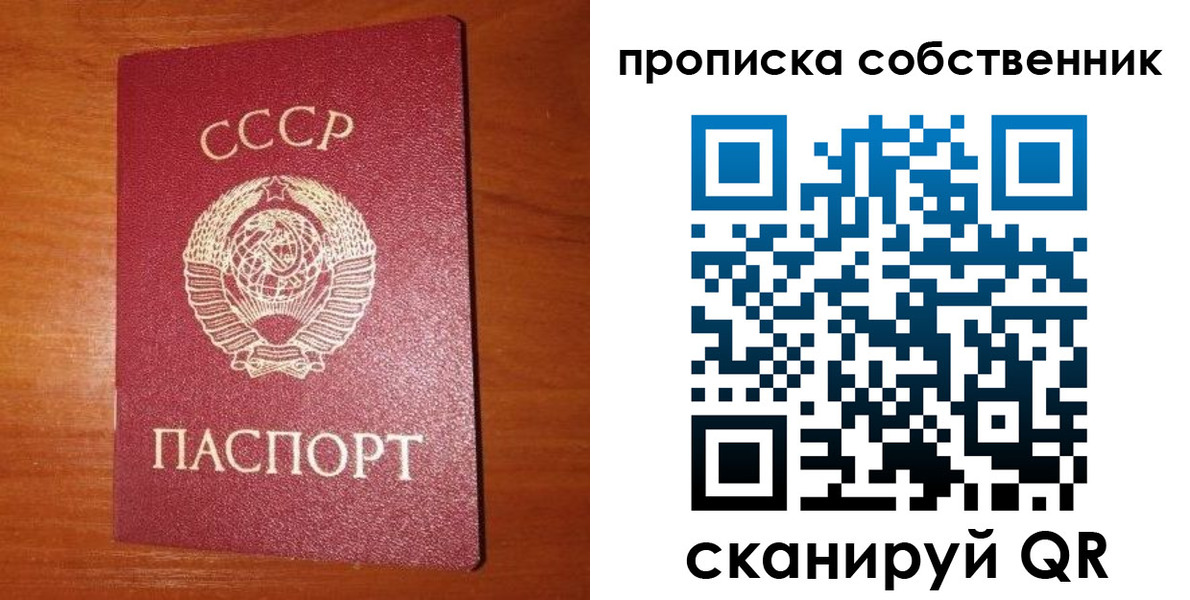 временная регистрация гарантия в Рассказово